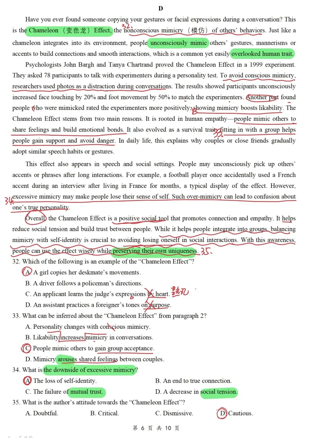 真题解析:2026年4月浙江省台州市高三二模英语 第4张