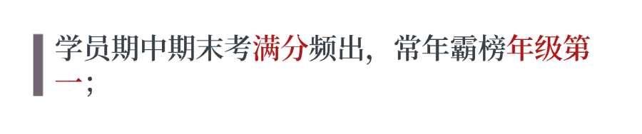 中考语文满分名师智书:携三轮中考毕业班经验,暑假回带新初一! 第10张 中考语文满分名师智书:携三轮中考毕业班经验,暑假回带新初一! 第10张