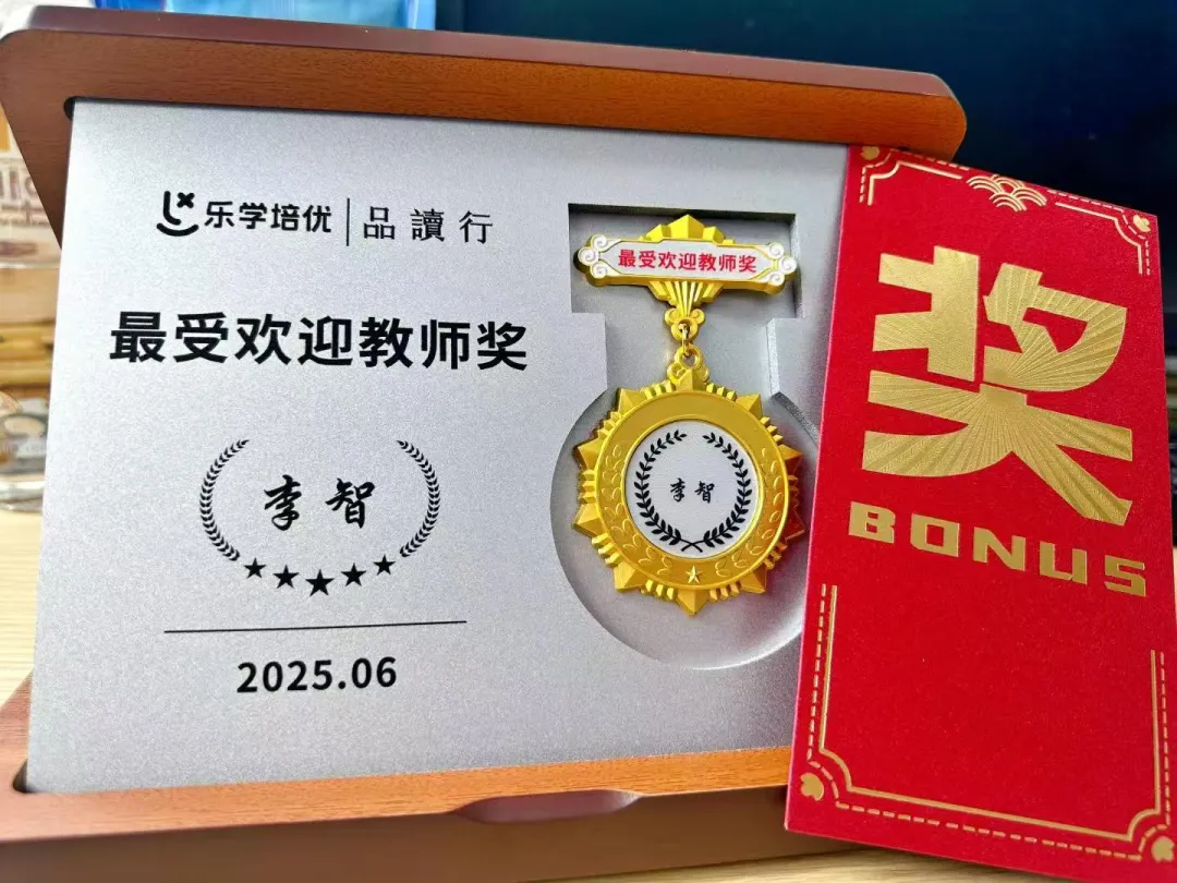 中考语文满分名师智书:携三轮中考毕业班经验,暑假回带新初一! 第18张 中考语文满分名师智书:携三轮中考毕业班经验,暑假回带新初一! 第18张