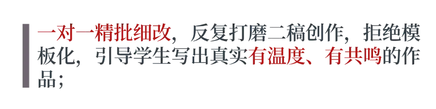 中考语文满分名师智书:携三轮中考毕业班经验,暑假回带新初一! 第23张 中考语文满分名师智书:携三轮中考毕业班经验,暑假回带新初一! 第23张