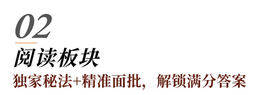 中考语文满分名师智书:携三轮中考毕业班经验,暑假回带新初一! 第27张 中考语文满分名师智书:携三轮中考毕业班经验,暑假回带新初一! 第27张