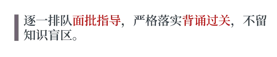 中考语文满分名师智书:携三轮中考毕业班经验,暑假回带新初一! 第32张 中考语文满分名师智书:携三轮中考毕业班经验,暑假回带新初一! 第32张