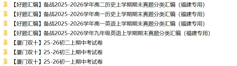 【八下英语】期中考复习之看图写话——2025-2026学年仁爱科普版八年级下册英语期必考题型仿真模拟 第15张