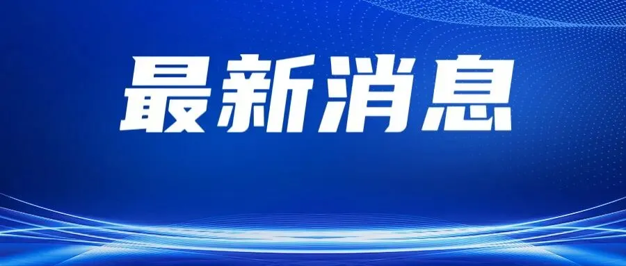 26中考初中学生综合素质评价,你想了解的都在这 第1张