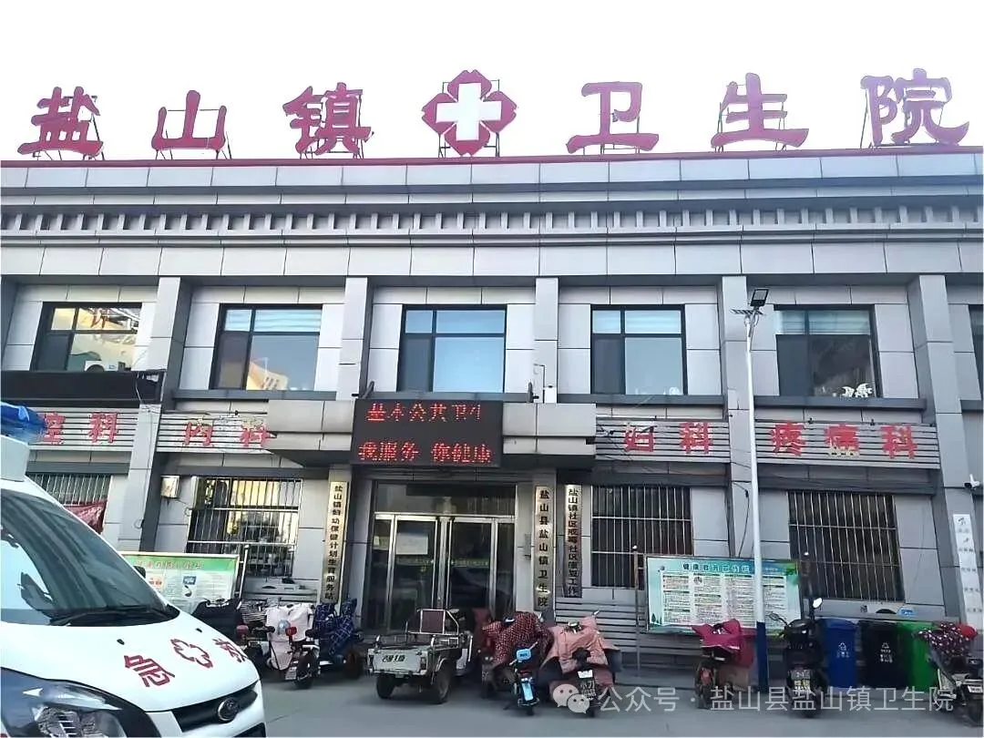 “护航中考,健康先行”——盐山镇卫生院为全县中考生考前体检开始了 第2张