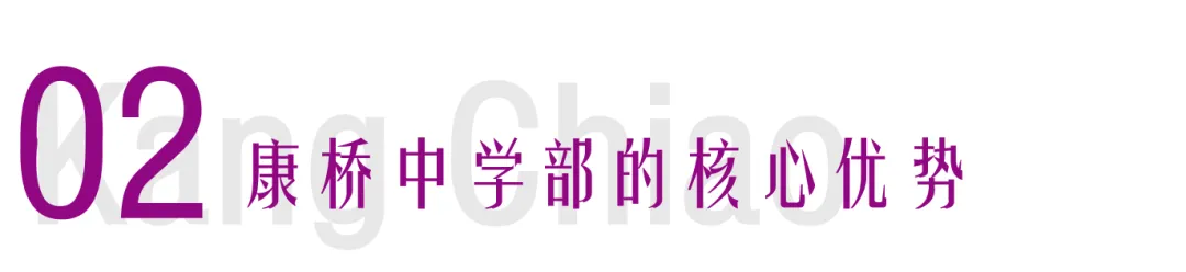 昆山升学“修罗场”,常熟却是“中考洼地”?4月25日昆山专场公益讲座,康桥带来破局方案 第5张