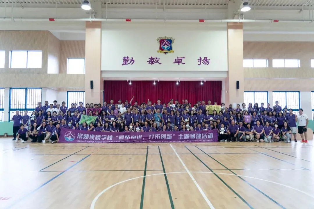 昆山升学“修罗场”,常熟却是“中考洼地”?4月25日昆山专场公益讲座,康桥带来破局方案 第9张