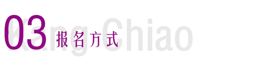 昆山升学“修罗场”,常熟却是“中考洼地”?4月25日昆山专场公益讲座,康桥带来破局方案 第14张