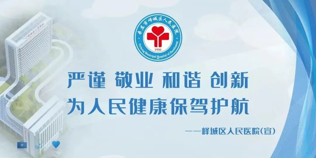 中考必看!枣庄2026普通高中招生计划公布 第4张