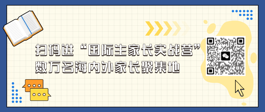 2026香港DSE|真题解析对比内地高考:两种选拔逻辑的真实差异 第1张