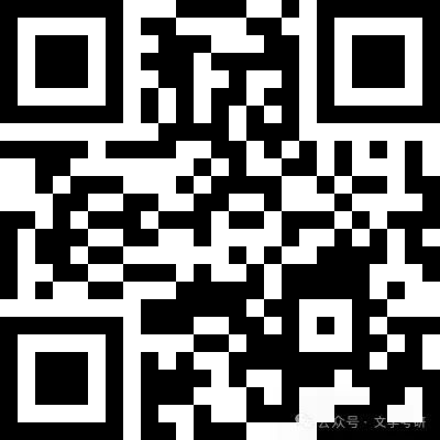 安徽大学中国语言文学考研真题汇总(2021-2026) 第27张