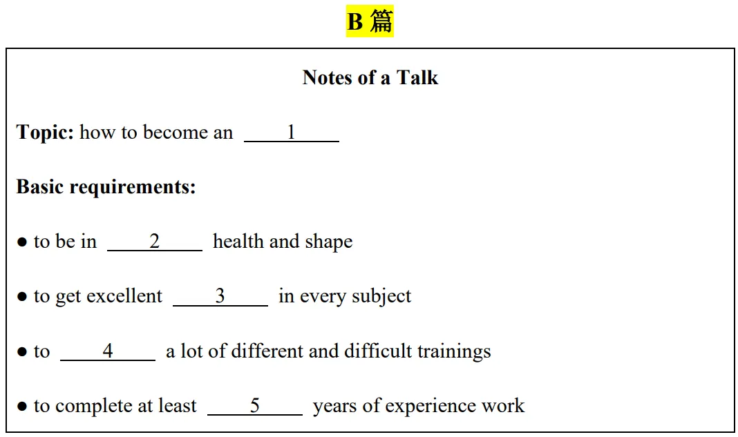 中考英语真题集锦——听短文填空专练 第3张