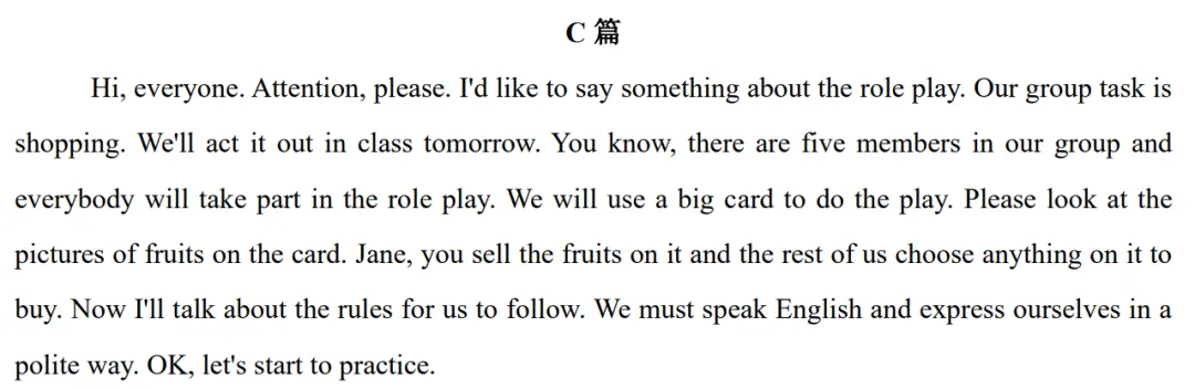 中考英语真题集锦——听短文填空专练 第6张