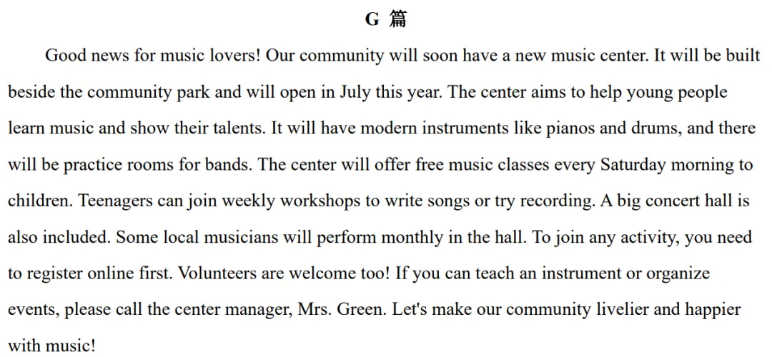 中考英语真题集锦——听短文填空专练 第14张