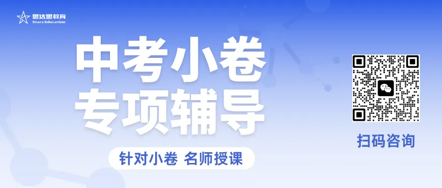 天津中考体育 40 分:平时 18 分细则 + 统考评分标准详解 第5张