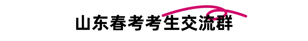 2026年春考第一次模拟考试网络技术类专业理论知识试题 第8张 2026年春考第一次模拟考试网络技术类专业理论知识试题 第8张