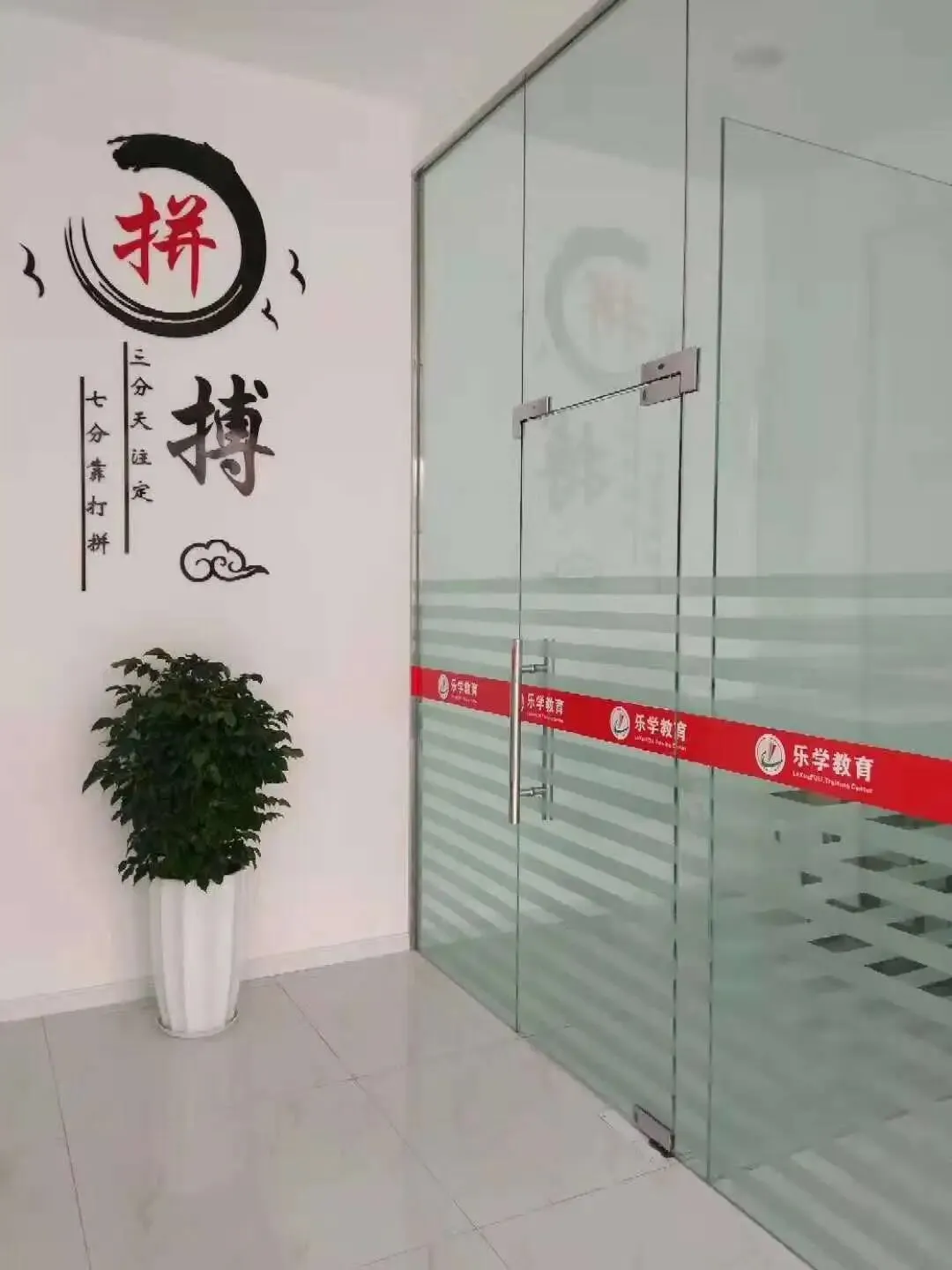 中考过后哪里去 名师助力初升高 第11张