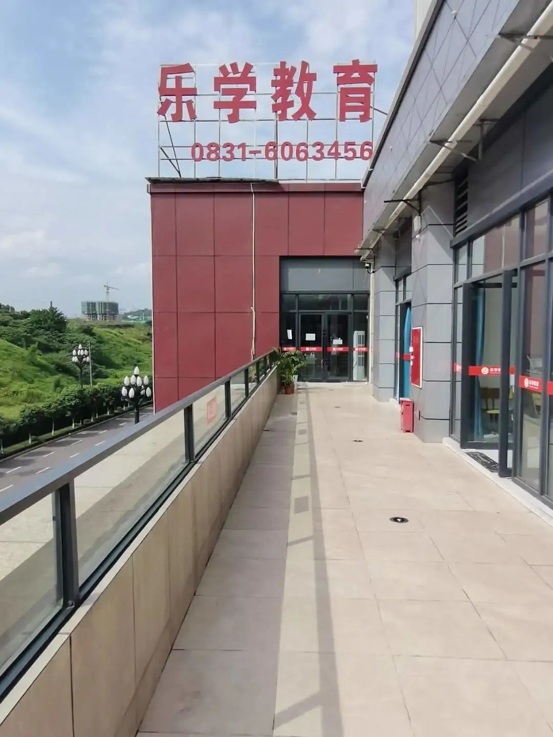 中考过后哪里去 名师助力初升高 第13张