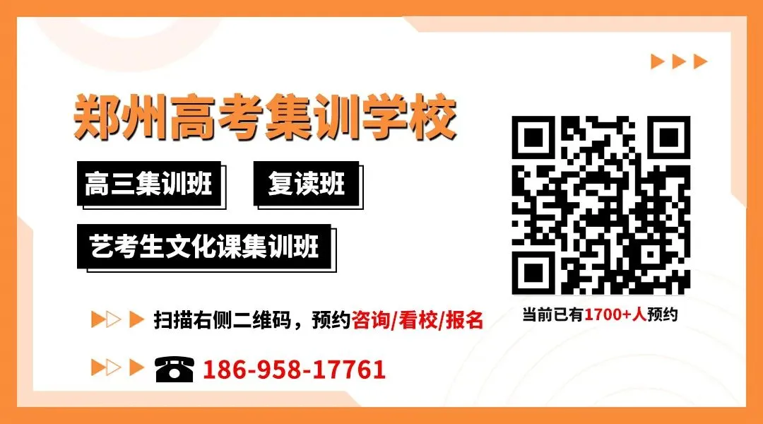 高考生收藏!河南省高考【9科】试卷结构及考点 第1张