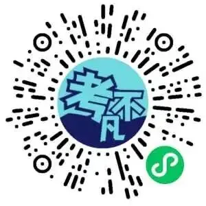 河池市2026年普通高中毕业班统一模拟测试(4月) 第2张