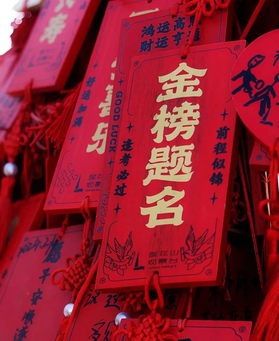 中考高考倒数中,如何通过改变家庭风水提高孩子成绩? 第1张