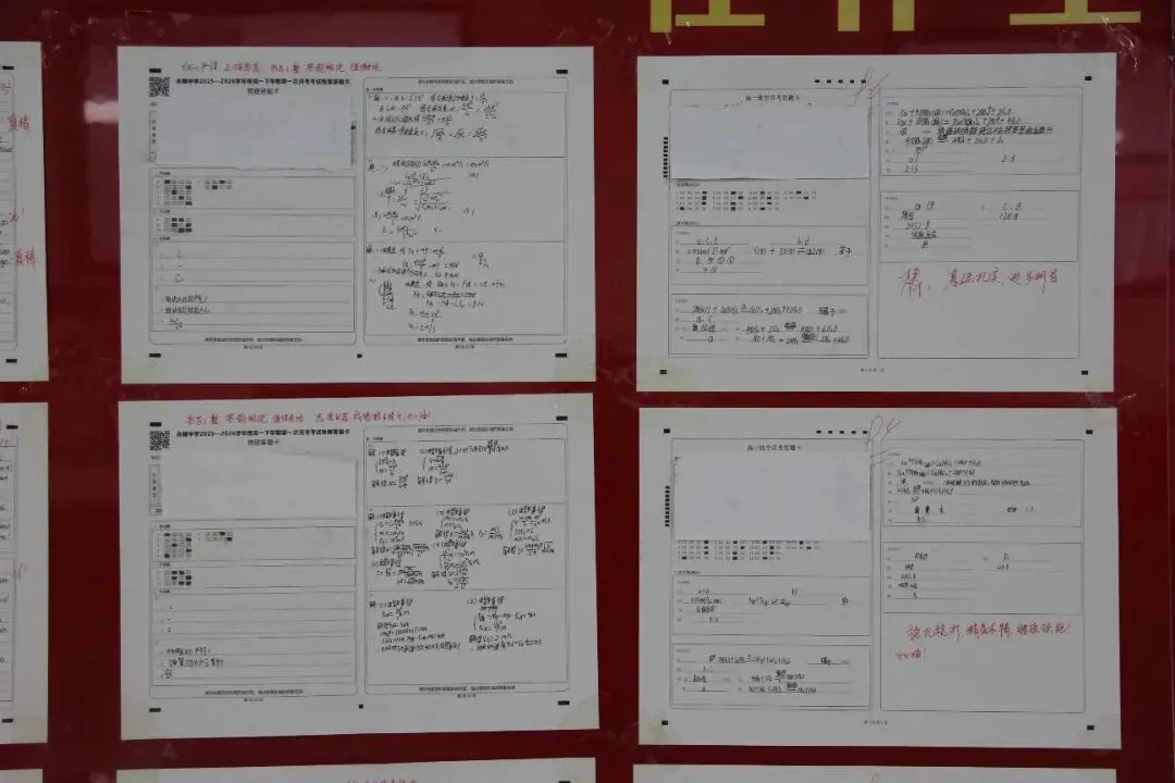 邯郸市永臻高级中学|见贤思齐优秀试卷展示 第12张 邯郸市永臻高级中学|见贤思齐优秀试卷展示 第12张