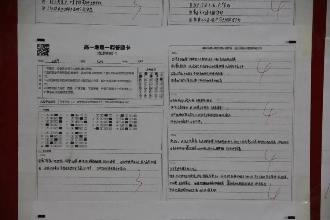 邯郸市永臻高级中学|见贤思齐优秀试卷展示 第21张 邯郸市永臻高级中学|见贤思齐优秀试卷展示 第21张