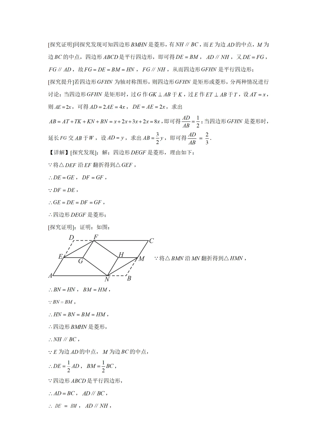 可下载:2025年中考数学【吉林省卷】(含解析) 第19张