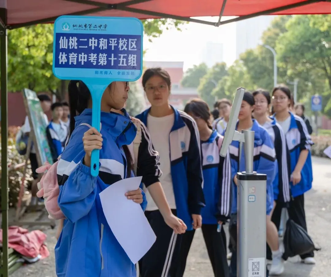 AI“监考”!仙桃体育中考现场传来→ 第7张