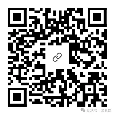 2018-2025河北省考面试真题及答案解析 第2张