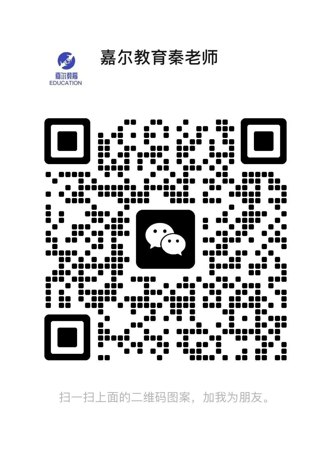 2026青岛市南区数学中考一模真题 第9张