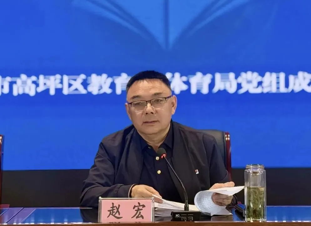 凝心抓备考 笃行向中考——高坪区2026届九年级“一诊”质量分析会顺利举行 第17张