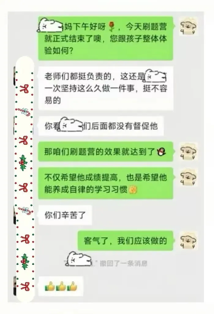 刷100道题,不如1次全真模考!IG/A-Level考生必看 第9张