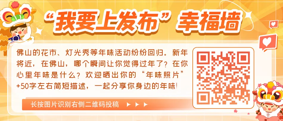 定了!今年佛山中考时间公布|佛山早班车 第3张