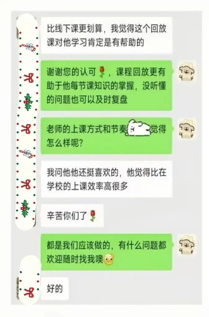 刷100道题,不如1次全真模考!IG/A-Level考生必看 第10张