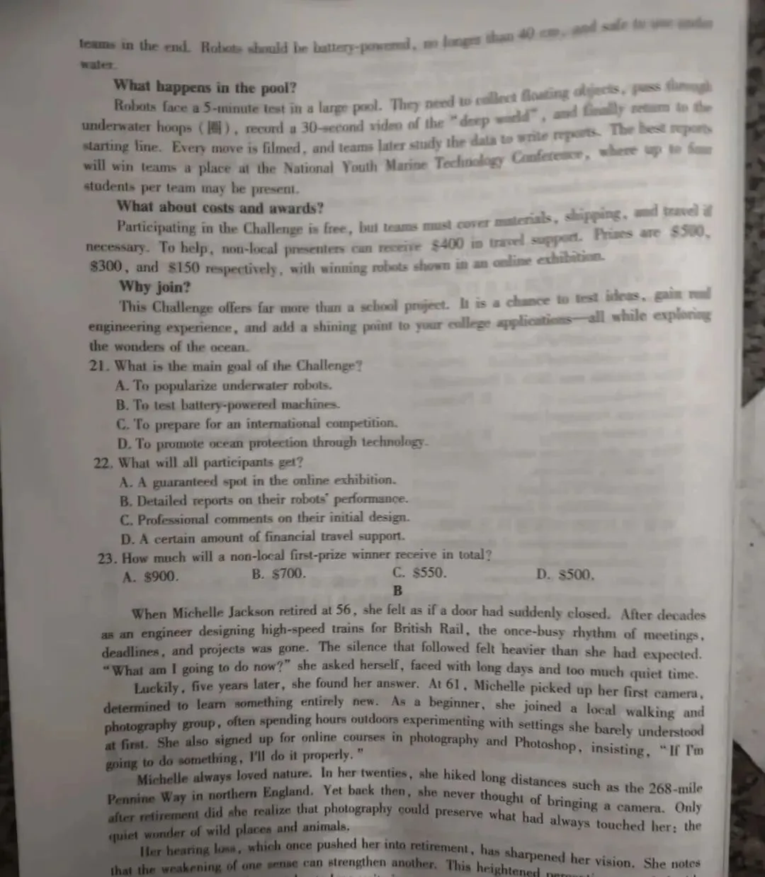 济南高三二模2026届第二次模拟考试 第3张