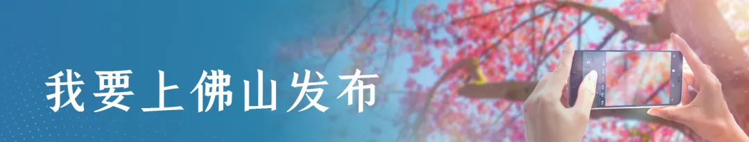 定了!今年佛山中考时间公布|佛山早班车 第14张