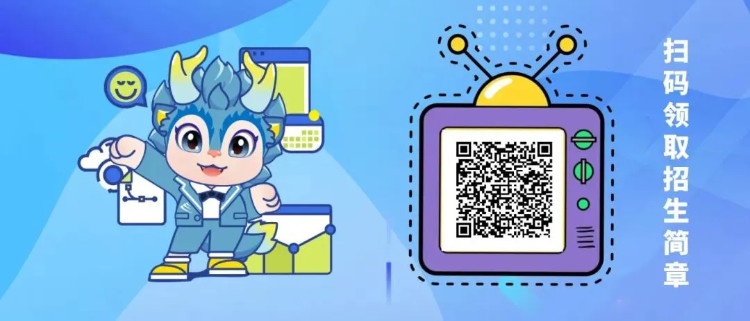 初三成绩不理想?别让孩子“硬扛”中考!换条赛道,照样上大学、拿高薪! 第1张