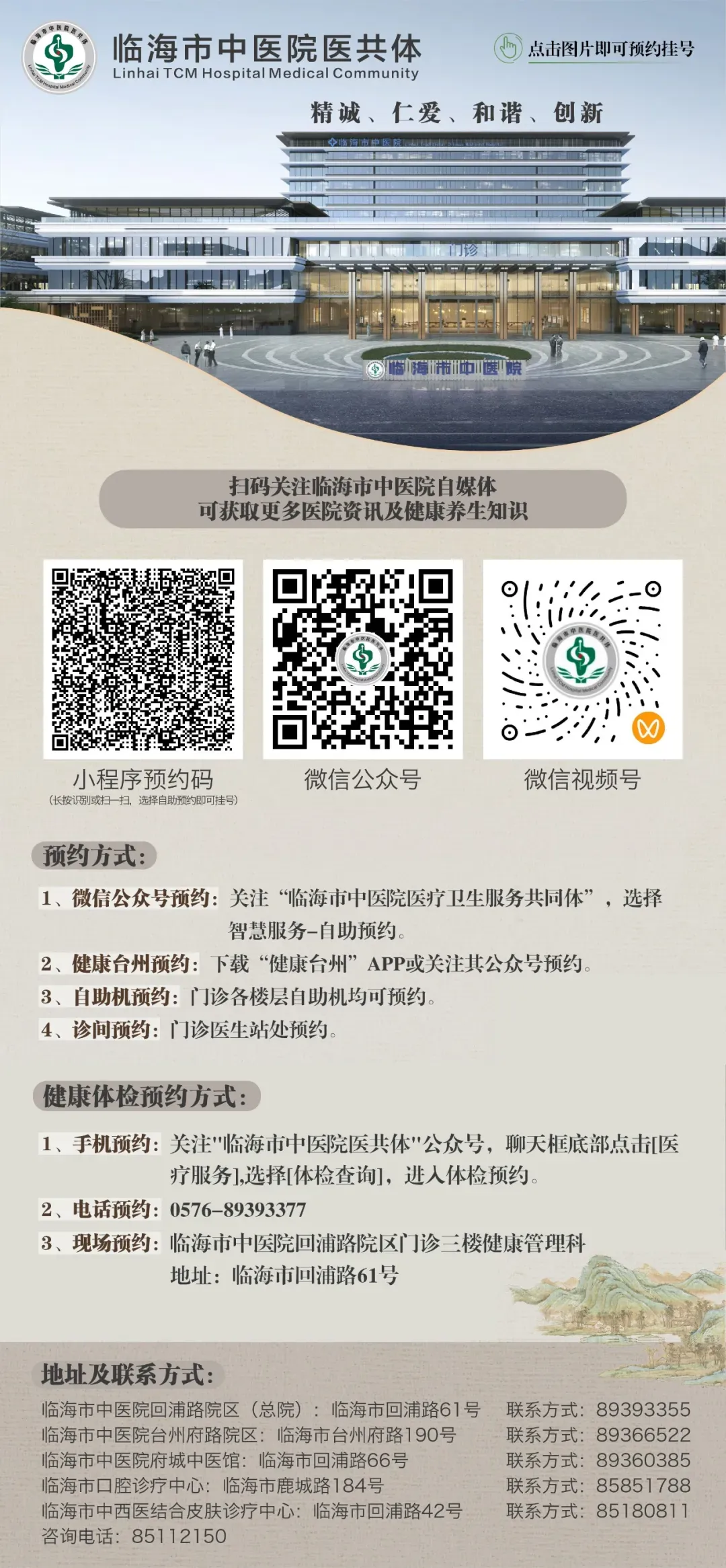 中考体测撞上生理期?别慌!痛经、推迟方法全攻略,考生家长必看 第8张