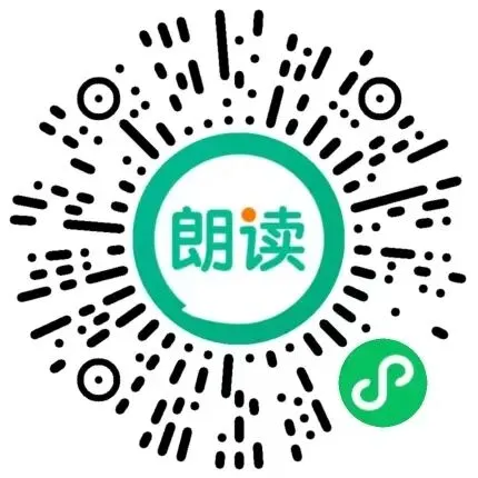 《亮点给力大试卷》江苏专版语文小学1-6年级下册 第9张