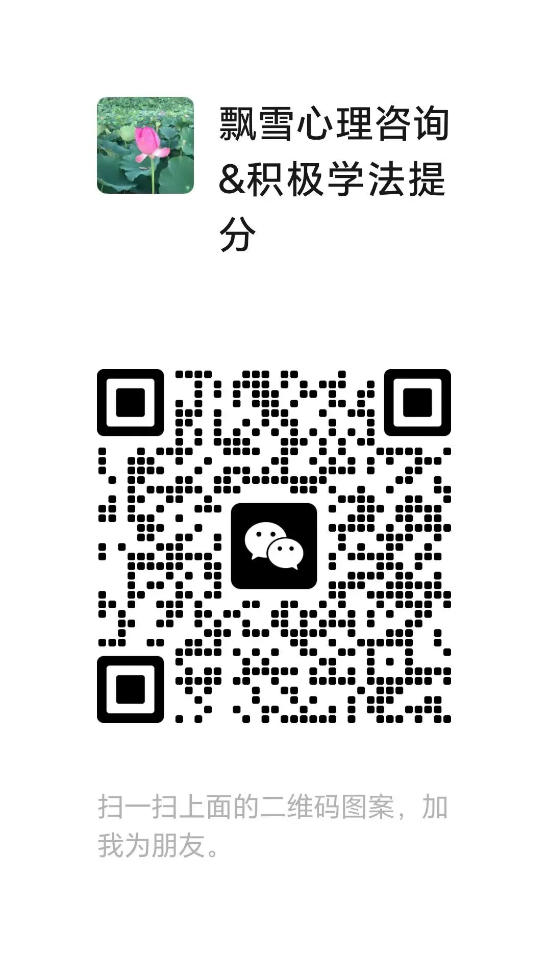 如何用30分钟快速复盘一套试卷?学会这招,比刷10套题更有用 第4张 如何用30分钟快速复盘一套试卷?学会这招,比刷10套题更有用 第4张