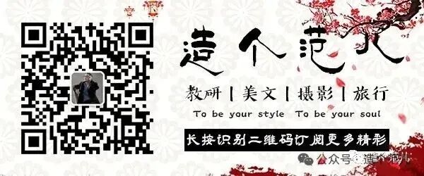 【真题再现】2025年春八年级语文期中试卷,后附答案 第12张