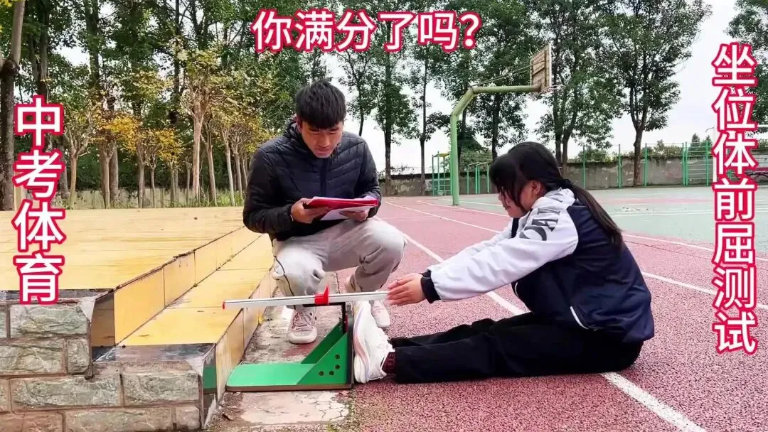 2026许昌市中考体育考前冲刺指导!满分细节+考场技巧,助你稳定发挥! 第4张