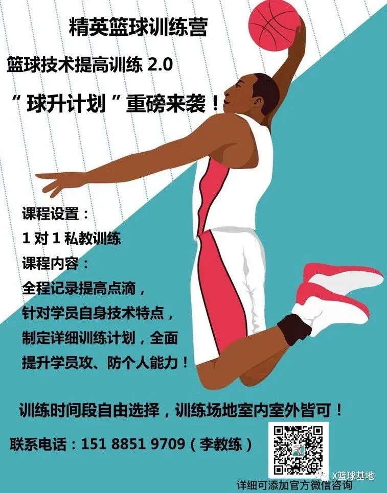 2026许昌市中考体育考前冲刺指导!满分细节+考场技巧,助你稳定发挥! 第15张