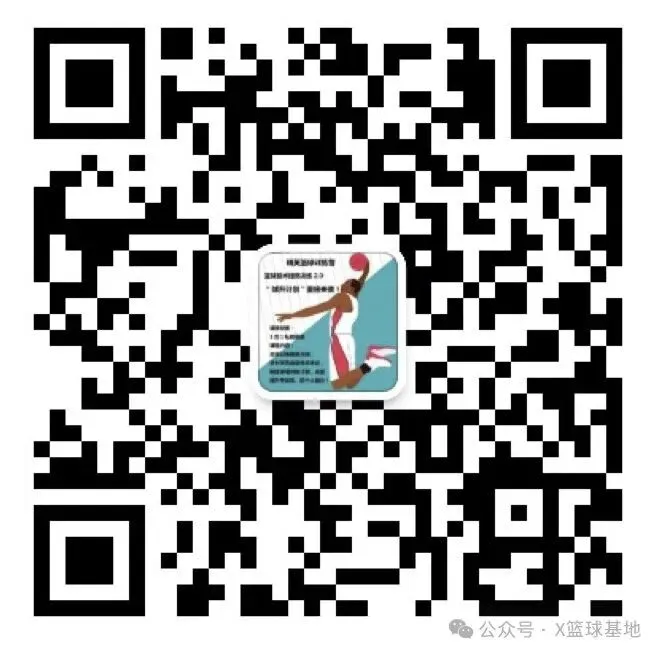 2026许昌市中考体育考前冲刺指导!满分细节+考场技巧,助你稳定发挥! 第17张