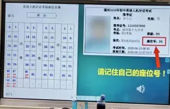 中考占5分!5月16日开考!(附备考指南) 第5张