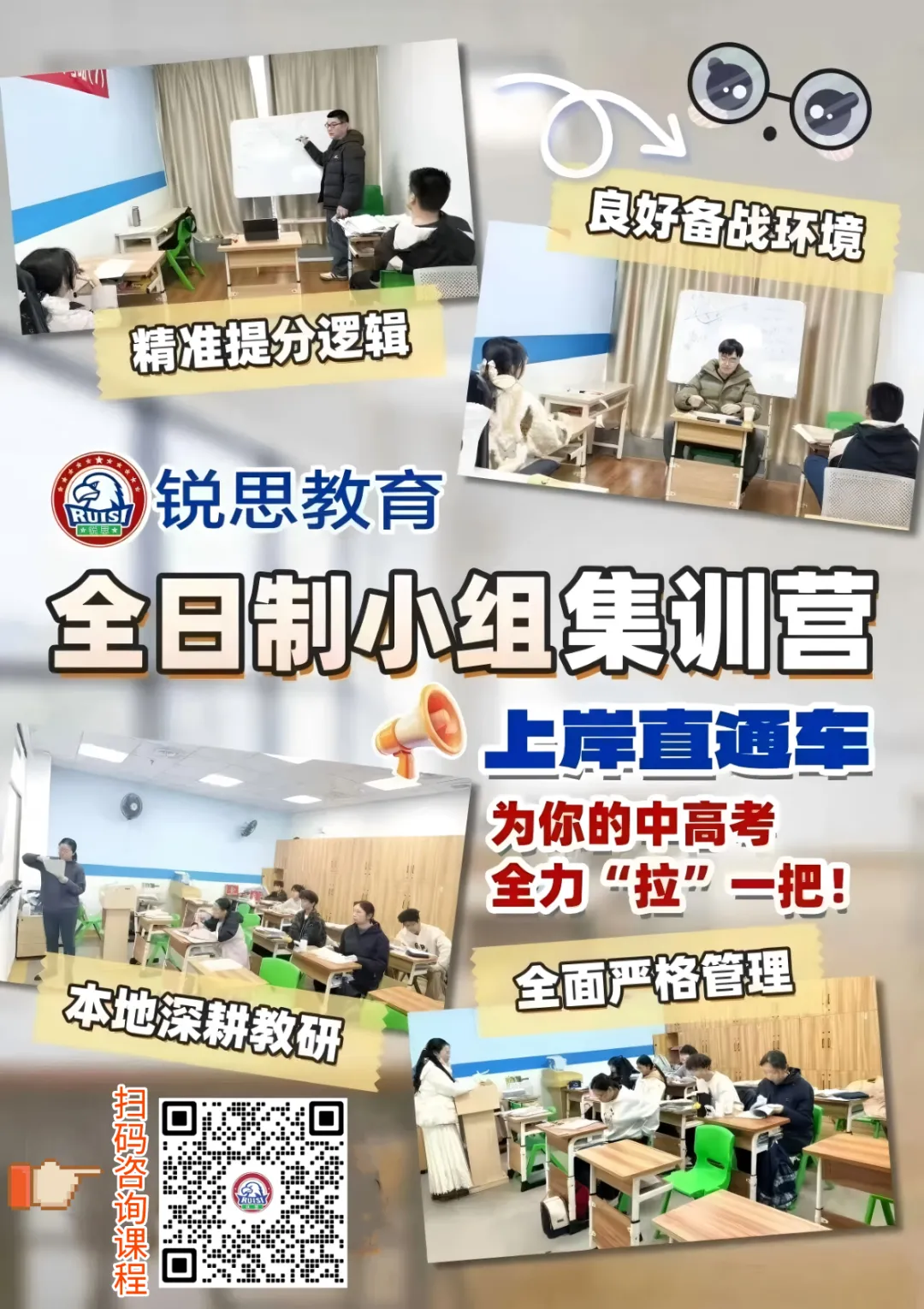 中考占5分!5月16日开考!(附备考指南) 第10张