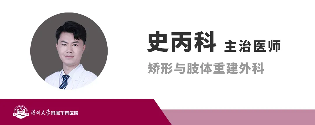 华南病案 | 冲刺体育中考jio疼?一查,脚上多了块骨头…… 第13张 华南病案 | 冲刺体育中考jio疼?一查,脚上多了块骨头…… 第13张