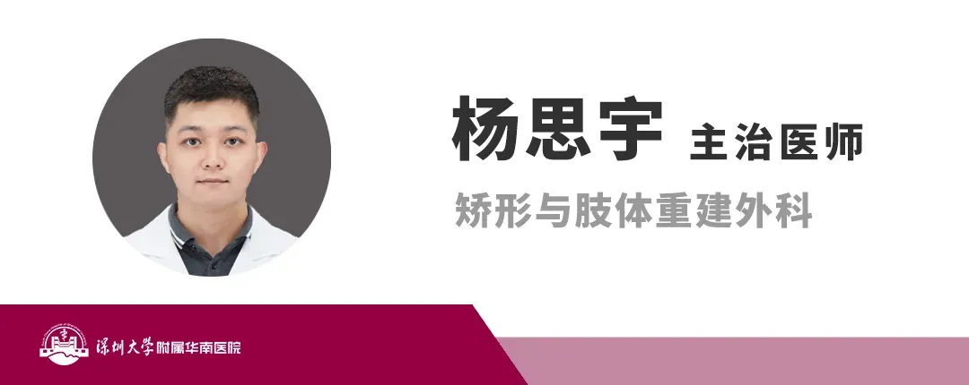 华南病案 | 冲刺体育中考jio疼?一查,脚上多了块骨头…… 第14张 华南病案 | 冲刺体育中考jio疼?一查,脚上多了块骨头…… 第14张