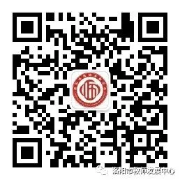 精研中考明方向 聚力备考启新程——洛阳市中考数学备考会在洛阳市第二外国语学校顺利召开 第7张 精研中考明方向 聚力备考启新程——洛阳市中考数学备考会在洛阳市第二外国语学校顺利召开 第7张